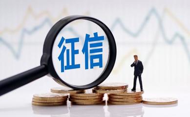 老賴不還款,過一段時間后會自動從黑名單中解除嗎?想多了