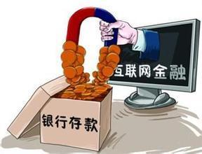 p2p網(wǎng)貸理財(cái)真的可靠嗎 - 安心研究_P2P網(wǎng)貸_P2P理財(cái)_安心貸