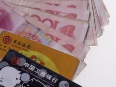 黃石市代辦信用卡 信用卡快速提額-天 - 供應產(chǎn)品 - 民興金融擔保公司 - 切它網(wǎng)(QieTa.com)