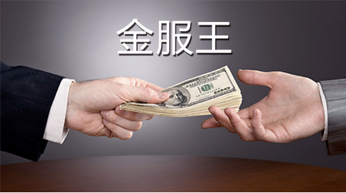 恒聚拆車王-60億環(huán)保基金打造行業(yè)新平臺