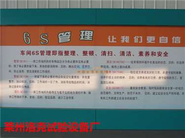 萊州聚寶盆aw 9耐摩擦試驗機 老品牌 好信譽 質量保證