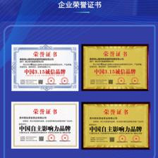 融資擔保機構信用評級調查