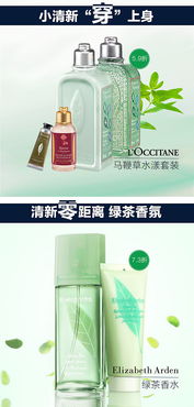 智慧美妝 當計算機科技遇見化妝品行業